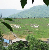 寧鄉香山國家森林公園