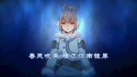 春風來[VOCALOID中文曲]