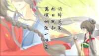 鶯啼序[洛天依演唱歌曲]