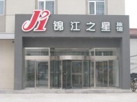 錦江之星北京方庄店