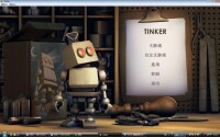 Tinker中文主菜單