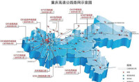 重慶高速公路網示意網