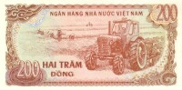 越南盾