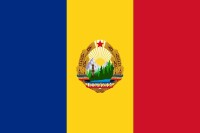 羅馬尼亞社會主義共和國國旗