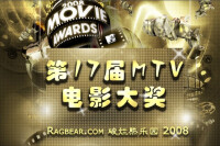 MTV電影大獎