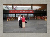 孫老和夫人在徐州藝術館門前