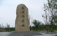 徐州：潘安湖 中國最美鄉村濕地