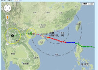 天文台網頁的雷達影像（來源：香港天文台）