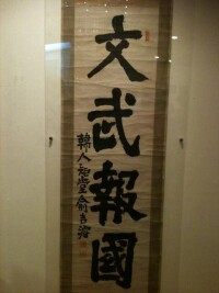 俞吉濬書法