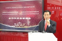 中國教育出版傳媒集團公司成立大會