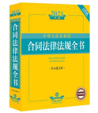 相關書籍