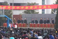 學校的2011年春季開學典禮