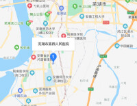 蕪湖市第四人民醫院