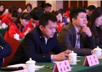 王豐在拉薩會議中的“手機互粉”遊戲環節中
