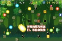 潘多拉魔盒[同名iPhone遊戲]