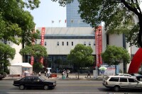上海國際展覽中心