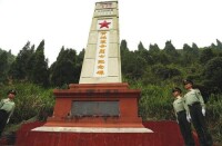 黃袍革命烈士紀念碑