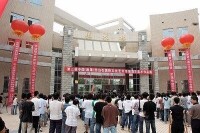 湖南科技大學藝術學院