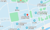 山東科技大學經濟管理學院