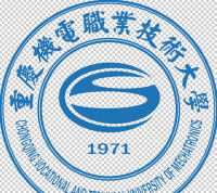 重慶機電職業技術大學