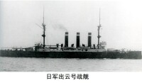日本海軍出雲號巡洋艦