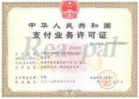 天津榮程網路科技有限公司