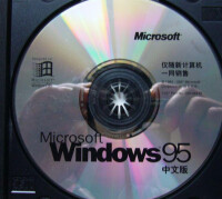 Windows 95 安裝光碟