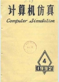 計算機模擬雜誌