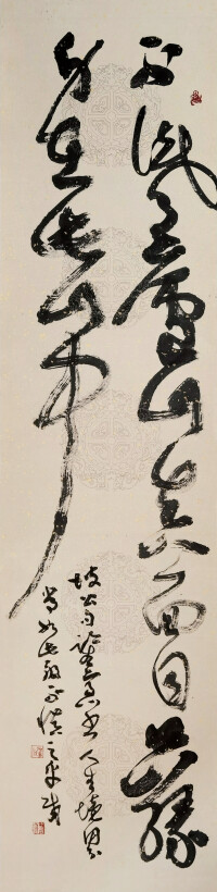 草書東坡詩句軸 35cm×137cm 2021年（辛丑）