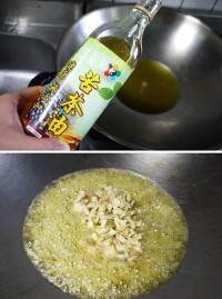 苦茶油