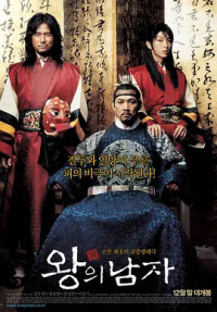 出演的《王的男人》，成為韓史觀影人數最多的片子