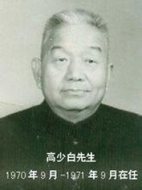 司馬遷中學