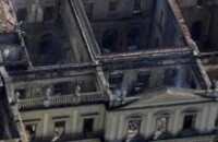 9·2巴西國家博物館火災事故