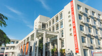 海南大學國際旅遊學院