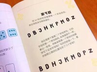 新奧數能科技有限公司