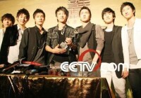CCTV-MTV音樂盛典
