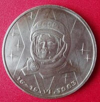 蘇聯1983年6月6日發行的捷列什科娃紀念幣