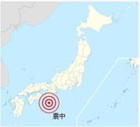 南海道大地震 