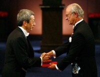 2008年諾貝爾獎頒獎儀式上
