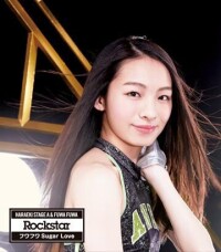 「Rockstar」磯部杏莉ver