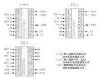 A44功率感測器的接線示意圖