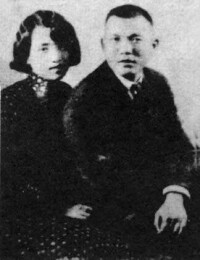 黃紹竑（右）與妻子