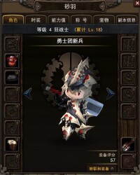 地城之光[Eyedentity Games開發的MMORPG網游]