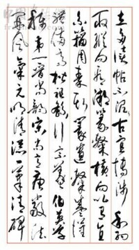 書法三字經