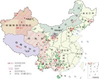 中華人民共和國民族區域自治制度