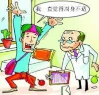 偏執狀態檢查漫畫