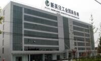 新吳涇工業園