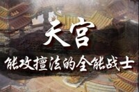 神武[多益網路發行回合制網路遊戲]