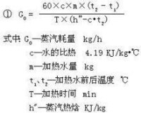 汽水混合器