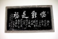 蘇州絲綢博物館的碑刻